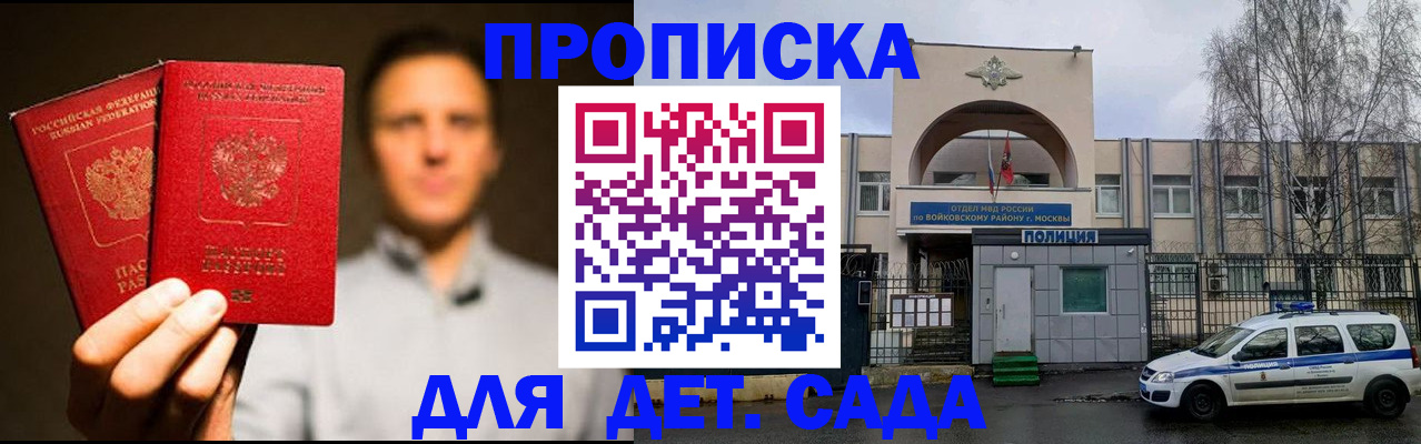 форма 3 в Чапаевске